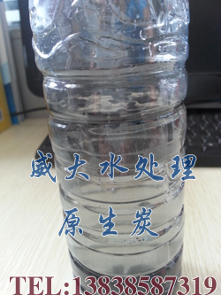 威大只為做高品質(zhì)質(zhì)原生果殼活性炭產(chǎn)品！