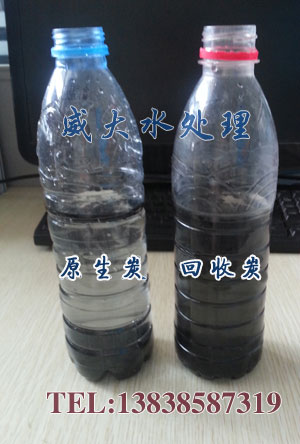 企業(yè)注重企業(yè)文化，更注重品牌效應(yīng)，威大只為做好的果殼活性炭